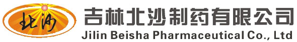 Jilin Beisha Pharmaceutical Co., Ltd